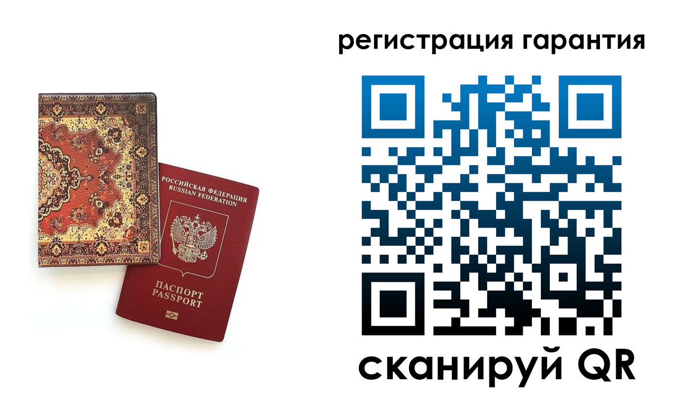 прописка для военкомата в Электростали