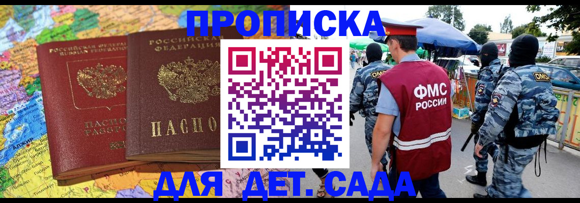 форма 3 в Электростали